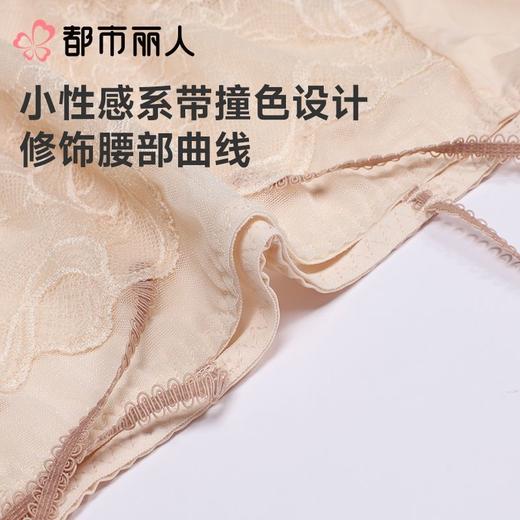 都市丽人内裤女士内裤双拉内裤塑身中腰平角内裤舒软挺塑内裤LPC9C6 商品图7