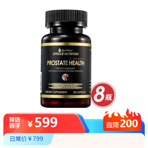 自营|美国云杉黑金前列腺素胶囊 货号136211 商品图0
