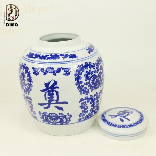 景德镇陶瓷骨灰坛青花瓷器骨灰盒丧葬用品殡仪馆奠字骨灰坛 商品图2