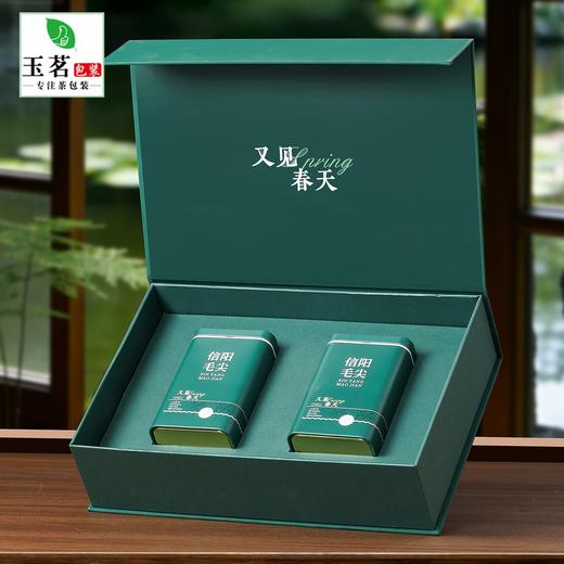 又见春天【绿•2听毛尖】17元1套.整箱20套 商品图2