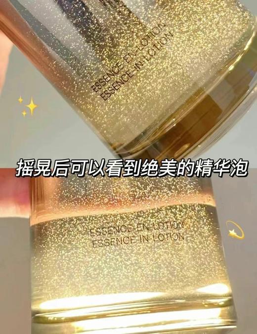 到手价819元 兰蔻菁纯水专柜最新版150ml 美国采购，无中文标签，介意慎拍 商品图7