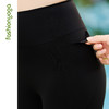 凡圣瑜伽无裆线带兜喇叭长裤 FC16908W 商品缩略图2