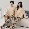 2026春夏季薄款纯棉圆领睡衣 简约休闲风全棉家居服 商品缩略图2