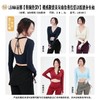 LEANA丽娜【带胸垫深V】裸感聚拢美背瑜伽普拉提训练健身长袖LN1401 商品缩略图6