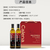 克莉娜 calena 特级初榨橄榄油 500ml*2礼盒 /粮油调味 /食用油 /橄榄油 商品缩略图1
