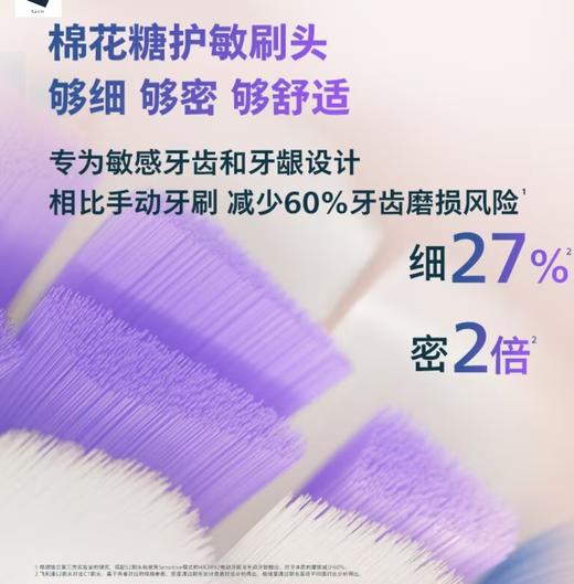 【春上新】10楼飞利浦飞利浦电动牙刷HX3892吊牌价1399元活动价1099元 商品图1
