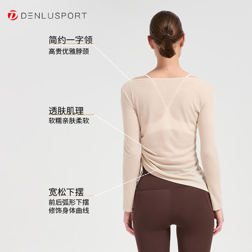 瑜伽服女罩衫春季宽松显瘦长袖绝美普拉提运动上衣DY66229# 商品图2