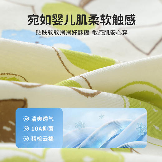 【90-140】【10A抑菌】【MQDmini】男童背心睡衣套装 商品图9