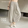 DIVINA BLU 马赛系列 迪唯纳慵懒收脚裤s147 商品缩略图0