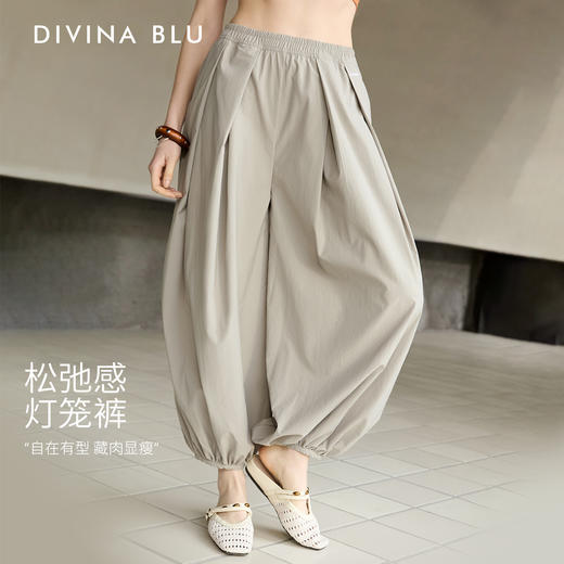 DIVINA BLU 马赛系列 迪唯纳慵懒收脚裤s147 商品图0