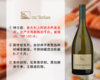 【现货上新，整箱更优惠】意大利100分干白名家：特兰诺酒庄传统琼瑶浆干白（2024年） 商品缩略图0