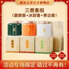 澜沧古茶2024年霸朗香+冰甜香+景迈香春茶散茶三罐组合180g（60g*3） 商品缩略图0