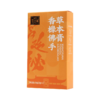【香橼佛手草本膏，温润舒畅，日常调养好帮手】福牌香橼佛手草本膏100g*3盒/100g*6盒 商品缩略图0