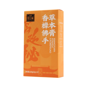 【香橼佛手草本膏，温润舒畅，日常调养好帮手】福牌香橼佛手草本膏100g*3盒/100g*6盒
