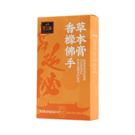 【香橼佛手草本膏，温润舒畅，日常调养好帮手】福牌香橼佛手草本膏100g*3盒/100g*6盒 商品图0