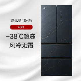 GREE格力 晶弘多门冰箱 466L -38℃超冻 风冷无霜 BCD-466WPFG/青墨岩