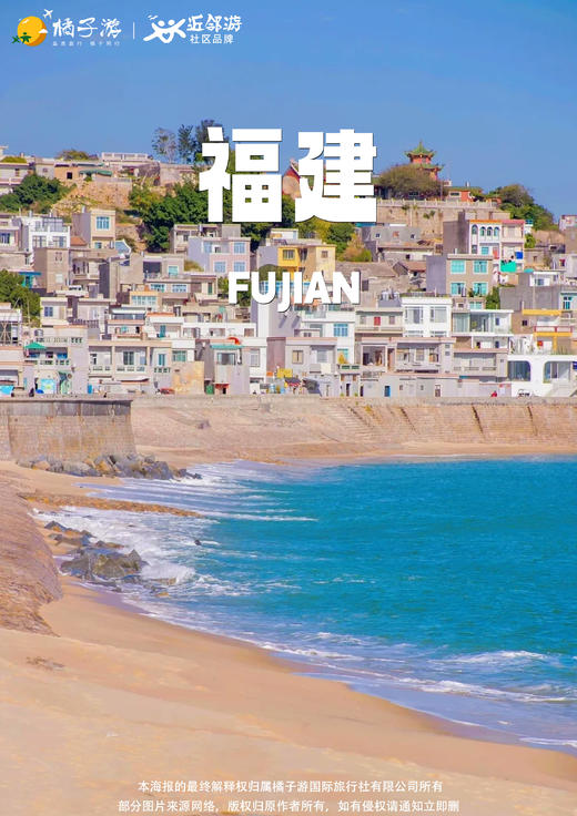 【台海荣耀】6天5晚纯玩游 商品图0