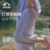 爱暇步2026春季新款内观流宽松瑜伽裤女紫色度假风萝卜灯笼裤外穿 商品缩略图3