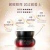 美肤宝五珍紧致眼霜20ml弹力保湿滋润抗皱淡化眼部细纹鱼尾纹眼袋眼圈 商品缩略图3