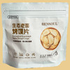 生态老面烤馍片 108g/袋 商品缩略图4