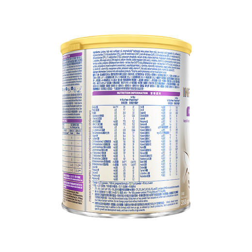 【新品上市】Nestle雀巢能恩全护7HMO较大婴儿配方奶粉1段350g（效期28年2月） 商品图4