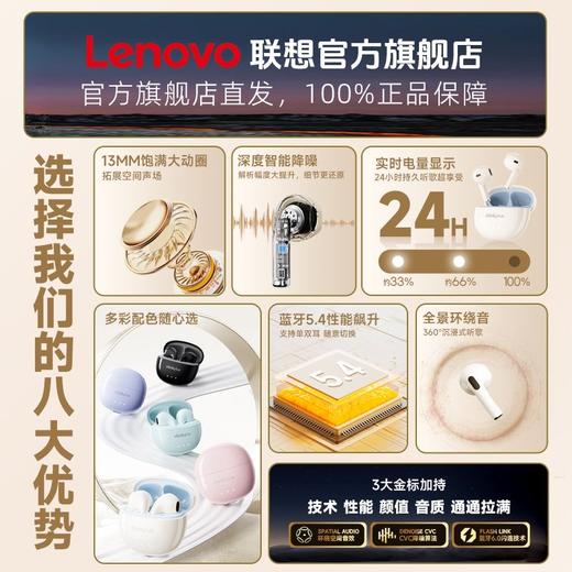 钻石豪门8000积分蓝牙无线耳机 商品图1