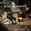 【79元会员福利】阿芙香叶甜橙香氛精油10ml   商品缩略图0