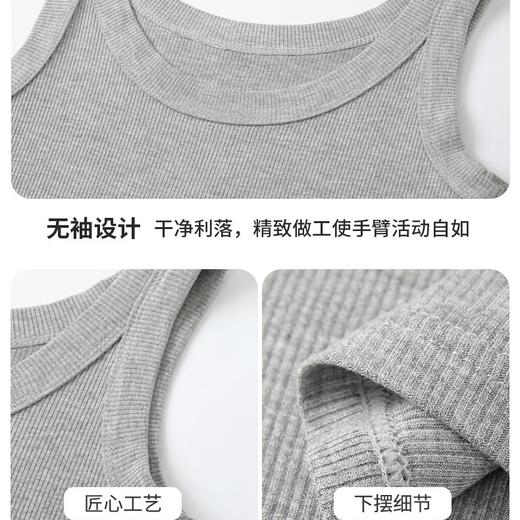 买一送一 到手2件！【卷卷紫百搭U领小背心】 U领设计显瘦遮副乳 螺纹弹力面料柔软舒适亲肤包容性好 百搭休闲 四季可搭 商品图4