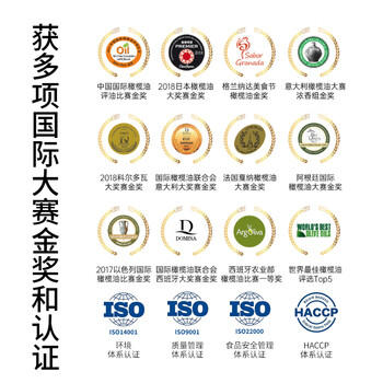 克莉娜 calena 特级初榨橄榄油 500ml*2礼盒 /粮油调味 /食用油 /橄榄油 商品图2