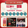 方砖厂69号老北京二八酱芝麻花生酱火锅蘸料正宗麻酱袋装即食60g（20g*3） /粮油调味 /调味品 /中式酱料 商品缩略图1