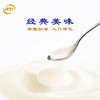伊利经典凝酪酸奶 低温老酸奶家庭装原味 800g 风味发酵乳 商品缩略图5