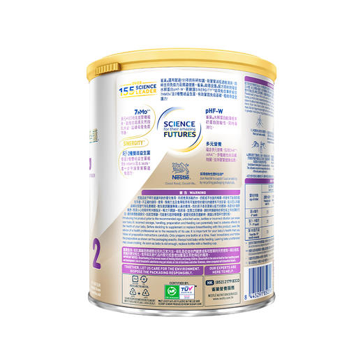 【跨境商品】义乌仓，顺丰|Nestle雀巢能恩全护7HMO较大婴儿配方奶粉2段800g，效期至27年8月（跨境商品报关后不支持退货，介意慎拍） 商品图5