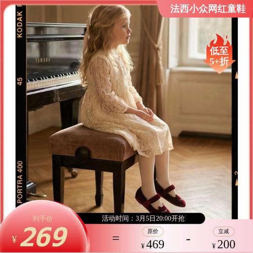 西班牙little winkaa童鞋小猫电绣女童天鹅绒公主鞋春季单鞋软底舞蹈鞋LW13044 商品图0