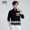 【不易变形】圣得西男士薄款针织衫2026新款春季半拉链休闲毛衣 商品缩略图2