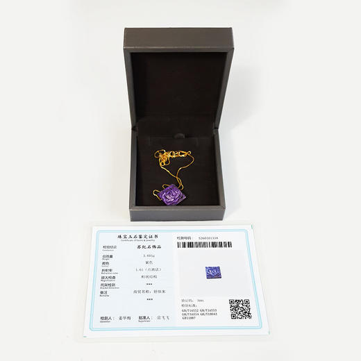 【天然正品】天然皇家紫雕牡丹花造型方形舒俱来（花开富贵）吊坠项链230126NJM30 商品图1