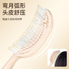 ZY蜜境M35暴风梳梳子-纪念日百货门店同款170043441 商品缩略图2