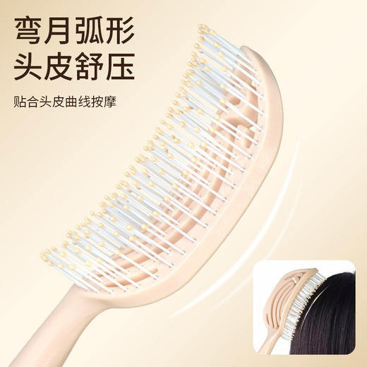 ZY蜜境M35暴风梳梳子-纪念日百货门店同款170043441 商品图2