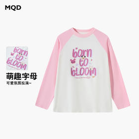 【秒2】【MQD】童装女大童26春季新款儿童可爱甜美学院风长休闲百搭长袖T恤