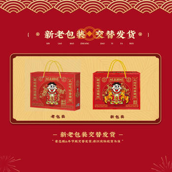 旺旺零食大礼包 旺礼 918g袋装 休闲食品 懒人零食 追剧解馋 多样零食 商品图3