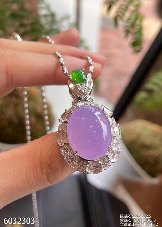 粉紫罗兰蛋面吊坠【6032303】具体价格微信咨询 商品图0