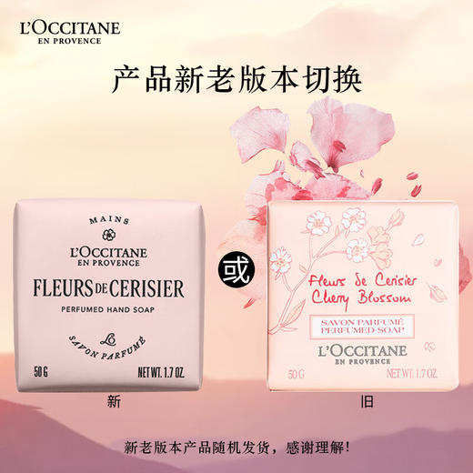 欧舒丹经典护手洁肤沐浴4件套礼盒 商品图2