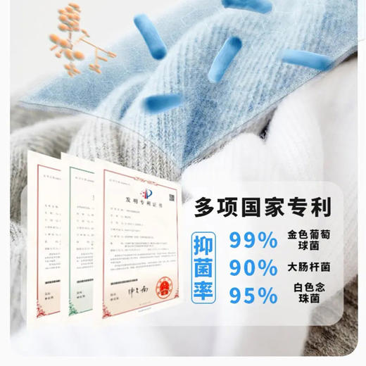 【花栖处】村BA联名精油袜 商品图1