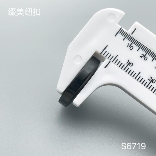 S6719(整包购买) 商品图4