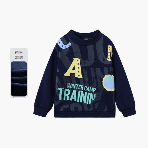 【MQD】童装男大童冬季新款儿童街潮字母印花加绒厚款保暖圆领卫衣 商品图0