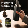 全格泡茶保温杯PC516-420黑色 商品缩略图4