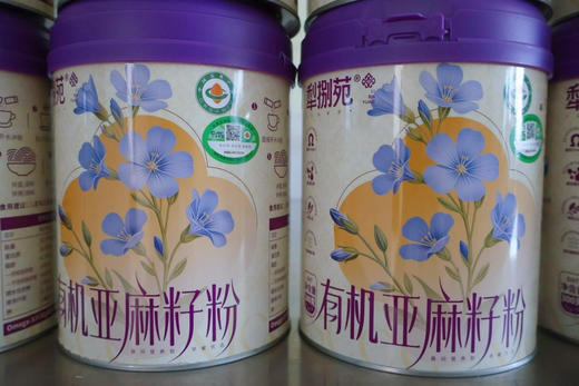 【有机亚麻籽粉】基地直邮 商品图0