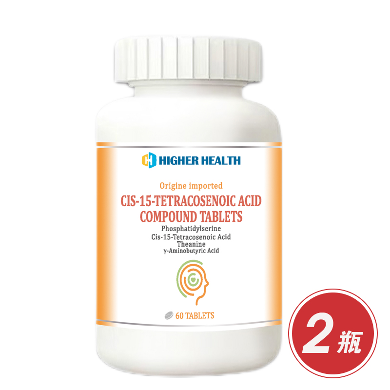 自营|海加尔复合神经酸超值组 货号500816