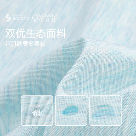 onmygame【肤感T】儿童长袖t恤男女童优可丝亲肤长袖T恤2026新款 商品图1