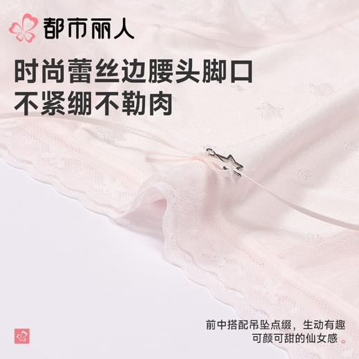 都市丽人内裤女士内裤锦提花内裤薄透丝滑速干内裤LKC5H9 商品图4