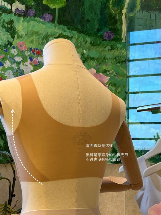 全隐形真无痕！ 粉底液安心文胸背心软支撑仿生夹层内衣女肤色隐形收副乳细肩带打底 商品图6